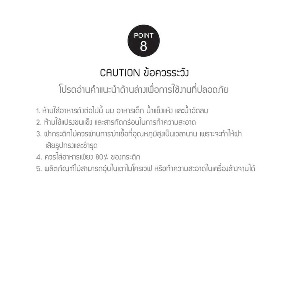 กระติกสุญญากาศ LOCKNLOCK METRO 300 มล. สีชมพู