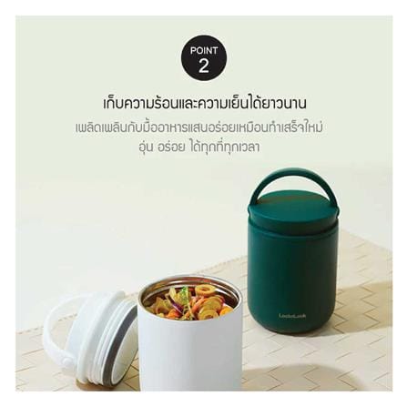 กระติกสุญญากาศ LOCKNLOCK METRO 300 มล. สีชมพู_5