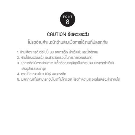 กระติกสุญญากาศ LOCKNLOCK METRO 300 มล. สีชมพู_11