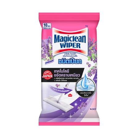ผ้าถูพื้นแบบเปียก MAGICLEAN 10 แผ่น เอนด์เลส ลาเวนเดอร์_0