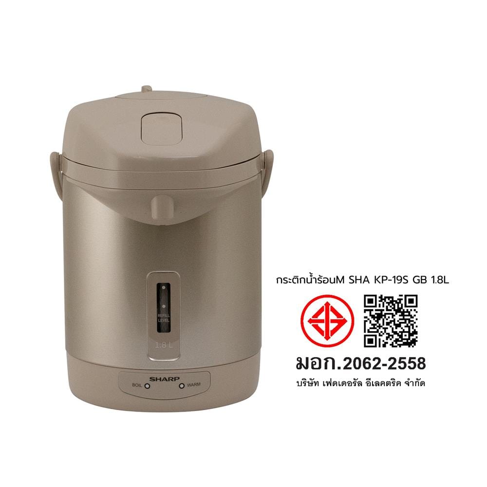 กระติกน้ำร้อน MANUAL SHARP KP-19S GB 1.8 ลิตร
