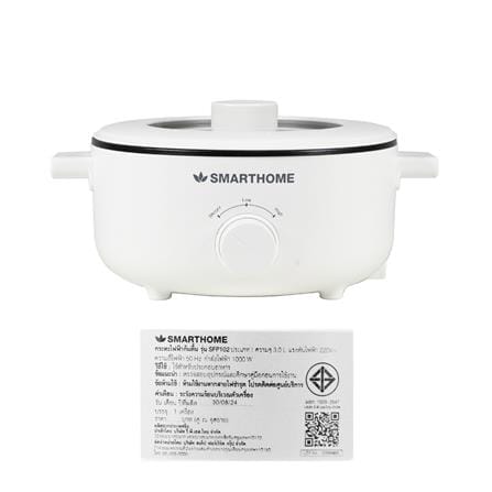 หม้ออเนกประสงค์ SMARTHOME SFP102 3 ลิตร_5