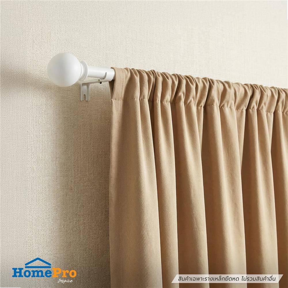 รางเหล็กยืดหด HOME LIVING STYLE BALLOON 110-210 ซม. สีขาว