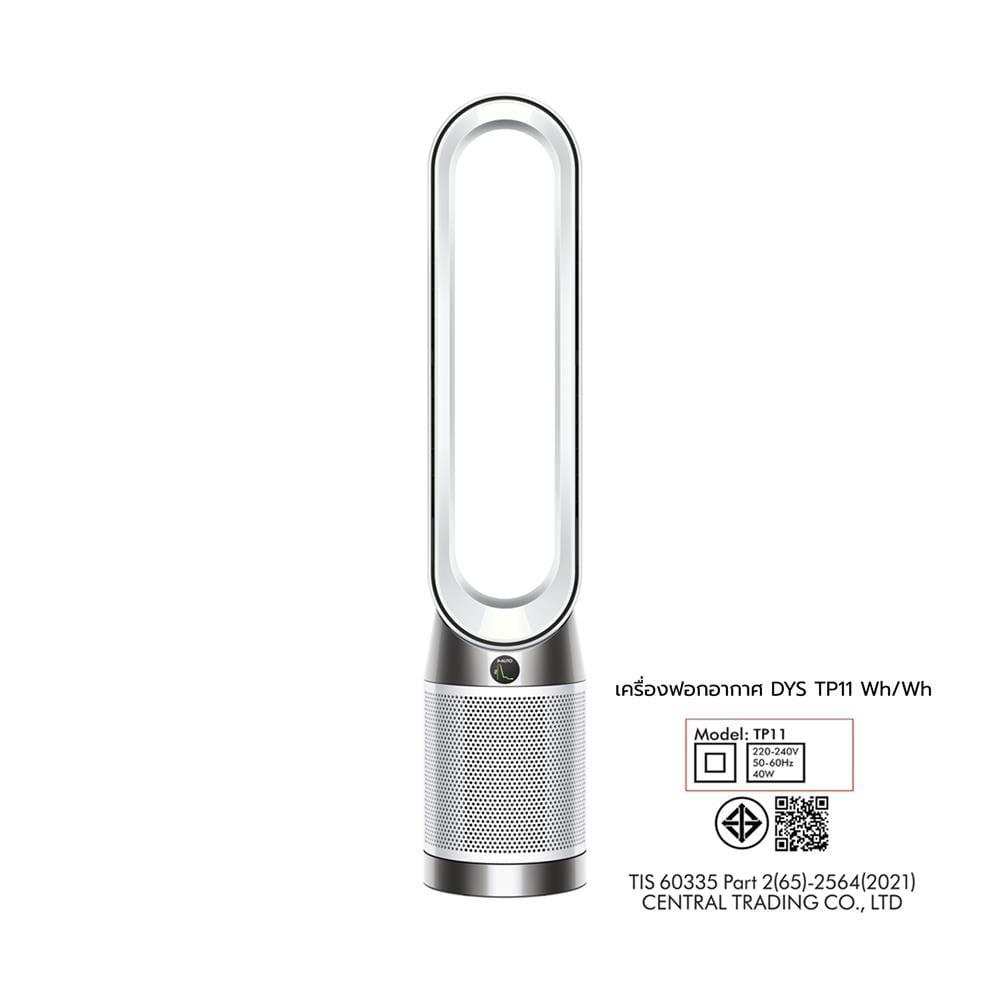 เครื่องฟอกอากาศ 27 ตร.ม. DYSON TP11 สีขาว