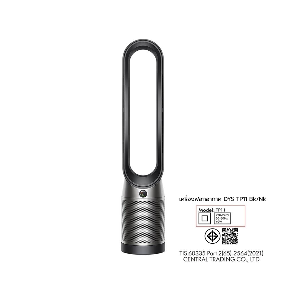เครื่องฟอกอากาศ 27 ตร.ม. DYSON TP11 สีดำ/นิกเกิล