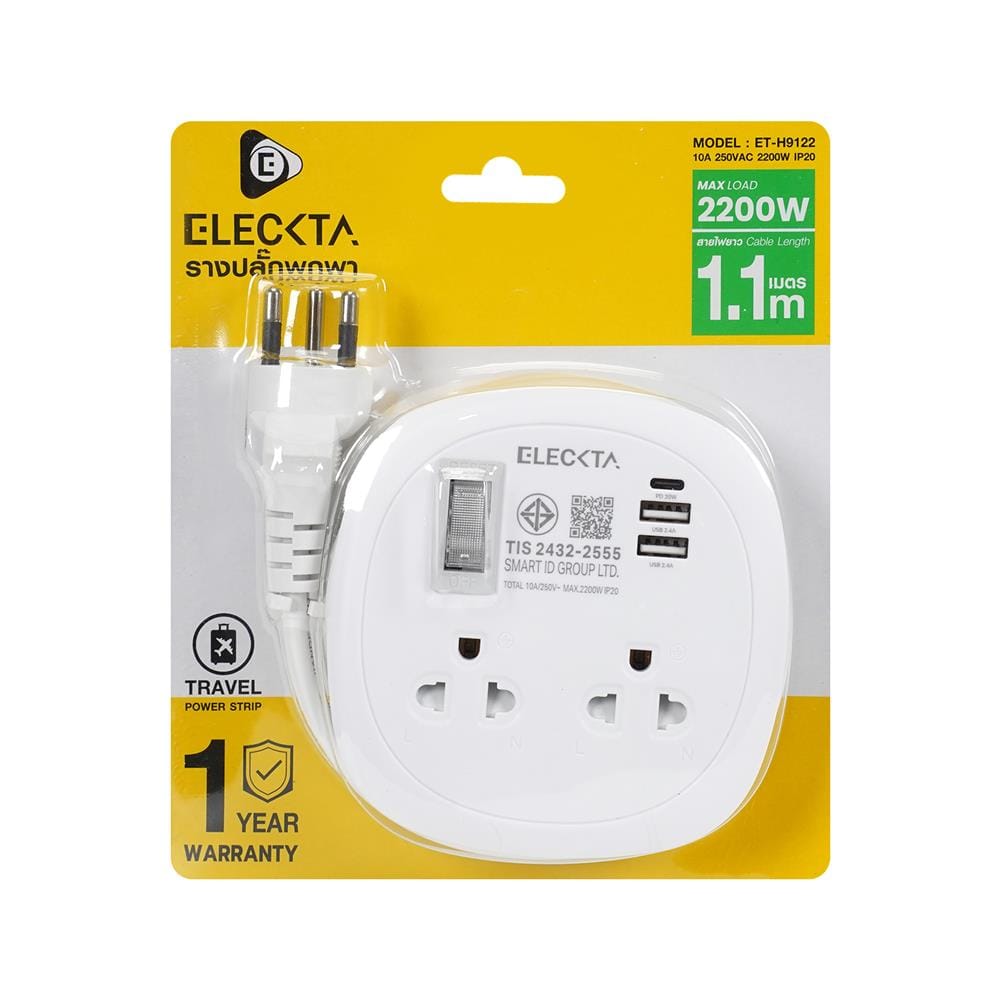 รางปลั๊กไฟพกพา 2 ช่อง 1 สวิตช์ 2 USB-A 1 TYPE-C ELECKTA ET-H9122