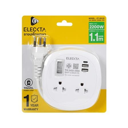 รางปลั๊กไฟพกพา 2 ช่อง 1 สวิตช์ 2 USB-A 1 TYPE-C ELECKTA ET-H9122_2