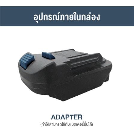 พัดลมไร้สาย (เฉพาะตัวเครื่อง) ROWEL DFA600-B_2