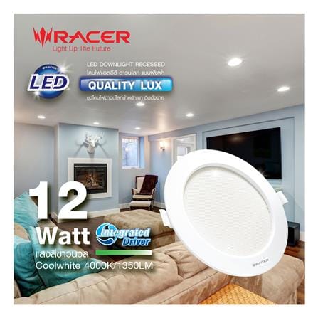 ดาวน์ไลท์ LED RACER QUALITY LUX RECESSED 4 นิ้ว 12 วัตต์ COOL WHITE สีขาว (1 แถม 1)_5