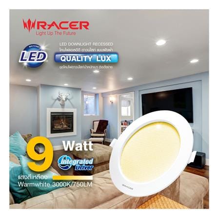 ดาวน์ไลท์ LED RACER QUALITY LUX RECESSED 3 นิ้ว 9 วัตต์ WARM WHITE สีขาว (1 แถม 1)_5