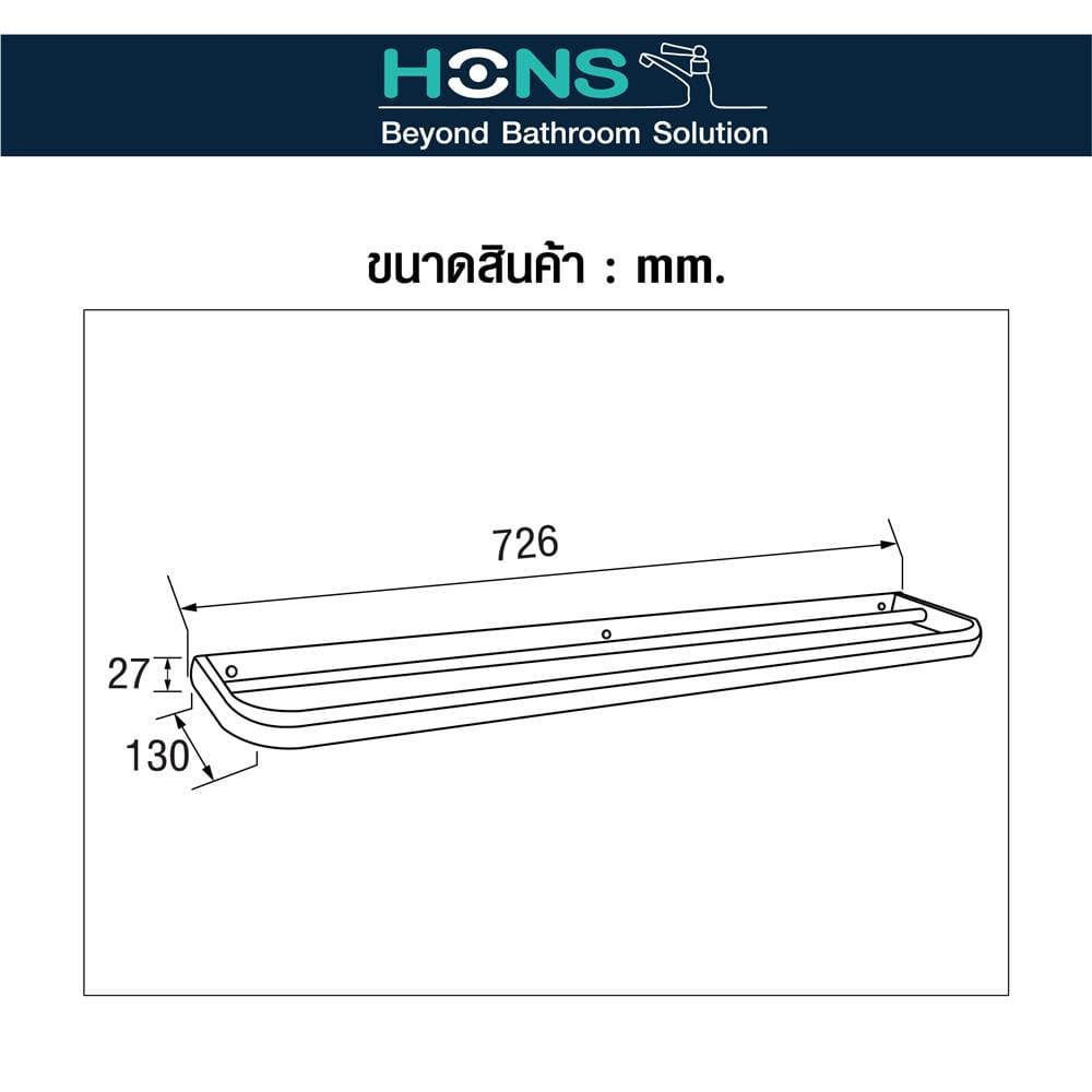 ราวแขวนผ้า HONS H9108D สีโครม