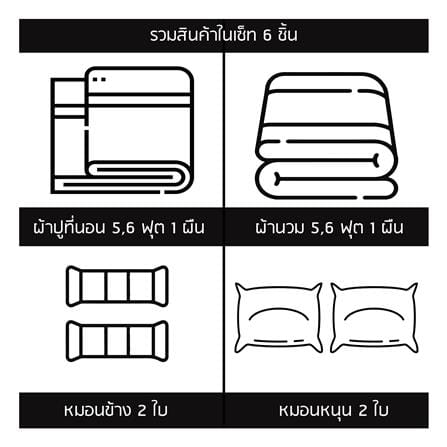 ชุดผ้าปูที่นอน 6 ฟุต (ชุด 6 ชิ้น) SANTA BEDDING สี PINK/NAVY BLUE_9