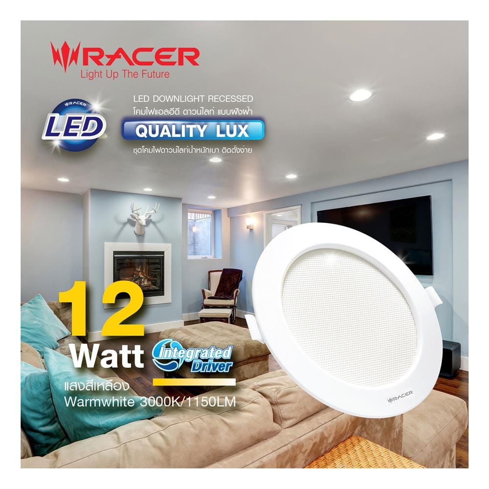 ดาวน์ไลท์ LED RACER QUALITY LUX RECESSED 4 นิ้ว 12 วัตต์ WARM WHITE สีขาว (1 แถม 1)
