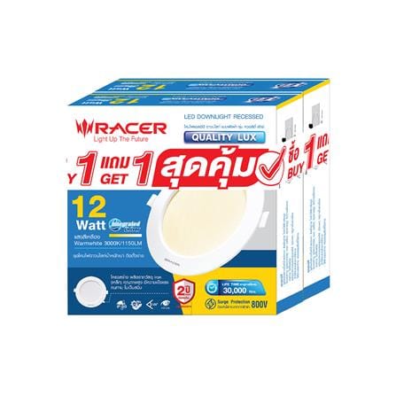 ดาวน์ไลท์ LED RACER QUALITY LUX RECESSED 4 นิ้ว 12 วัตต์ WARM WHITE สีขาว (1 แถม 1)_4