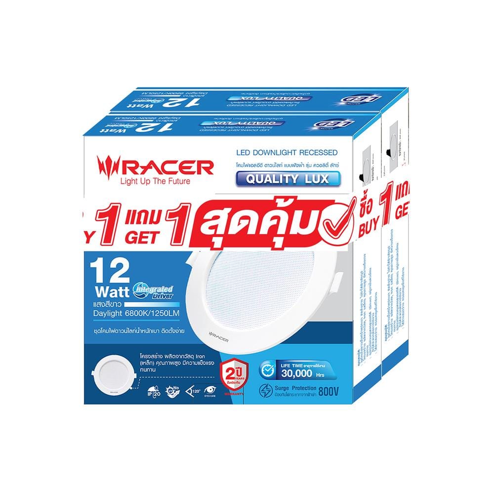 ดาวน์ไลท์ LED RACER QUALITY LUX RECESSED 4 นิ้ว 12 วัตต์ DAYLIGHT สีขาว (1 แถม 1)