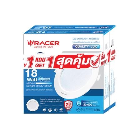 ดาวน์ไลท์ LED RACER QUALITY LUX RECESSED 6 นิ้ว 18 วัตต์ DAYLIGHT สีขาว (1 แถม 1)_4
