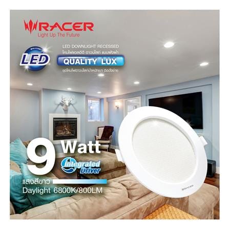 ดาวน์ไลท์ LED RACER QUALITY LUX RECESSED 3 นิ้ว 9 วัตต์ DAYLIGHT สีขาว (1 แถม 1)_5