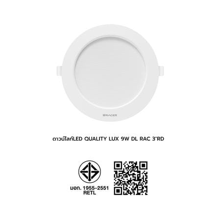 ดาวน์ไลท์ LED RACER QUALITY LUX RECESSED 3 นิ้ว 9 วัตต์ DAYLIGHT สีขาว (1 แถม 1)_9