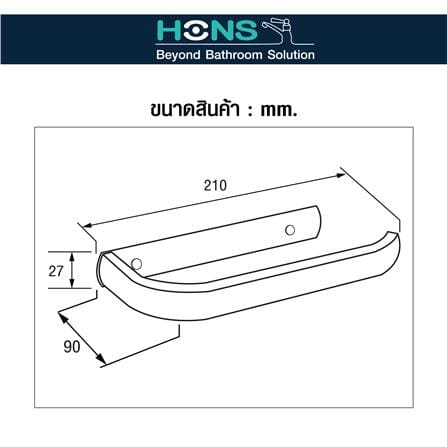 ที่ใส่กระดาษ HONS H9105 สีเงิน_3