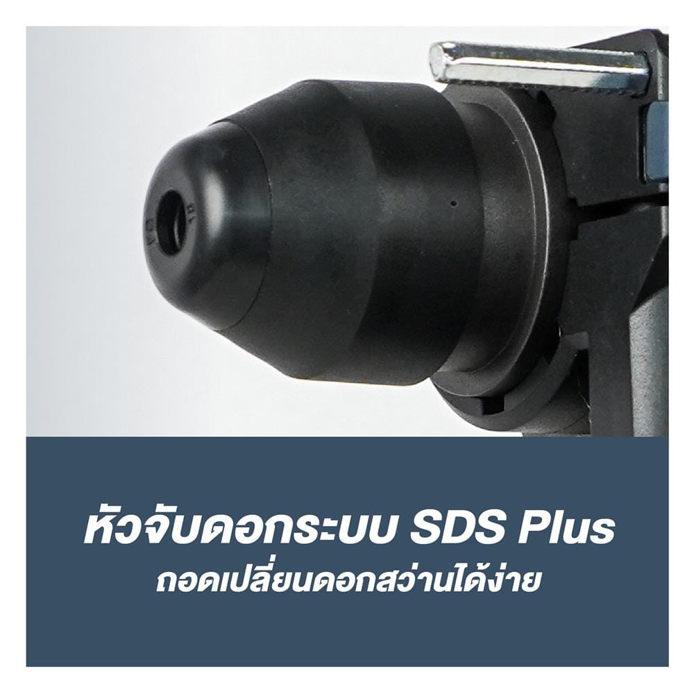 สว่านโรตารี่ไร้สาย (พร้อมแบตเตอรี่) ROWEL DRH242 24 มม. 20 โวลต์