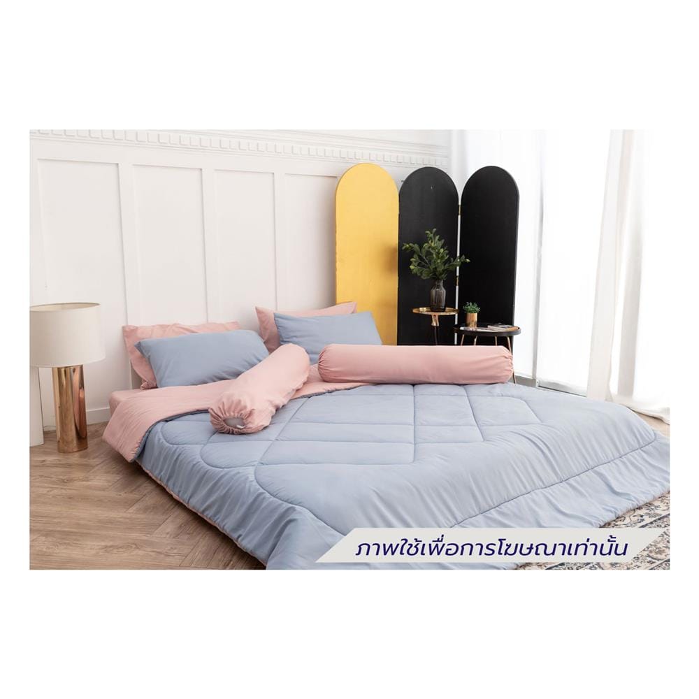 ชุดผ้าปูที่นอน 3.5 ฟุต (ชุด 4 ชิ้น) SANTA BEDDING สี PINK/LIGHT BLUE
