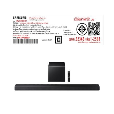 ซาวด์บาร์ SAMSUNG HW-QS700F/XT_3