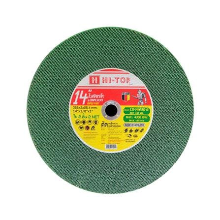 ใบตัดเหล็ก-สเตนเลส HI-TOP CD-14230G 14 นิ้ว x 3.0 มม. สีเขียว_0