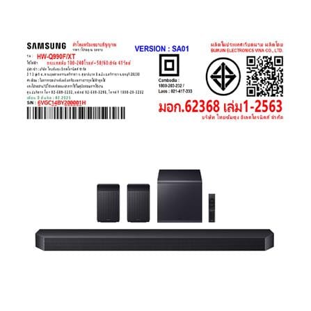 ซาวด์บาร์ SAMSUNG HW-Q990F/XT_3