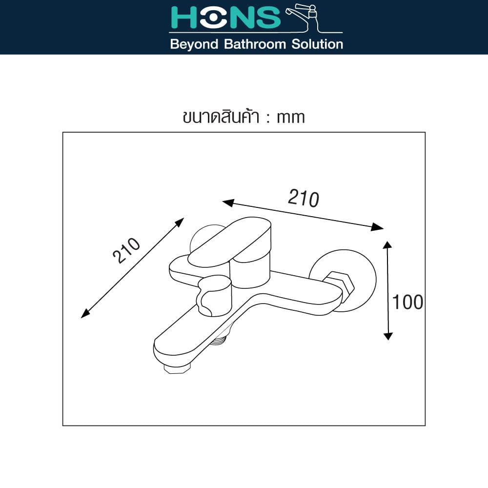 ก๊อกผสมอ่างอาบ HONS FS9002