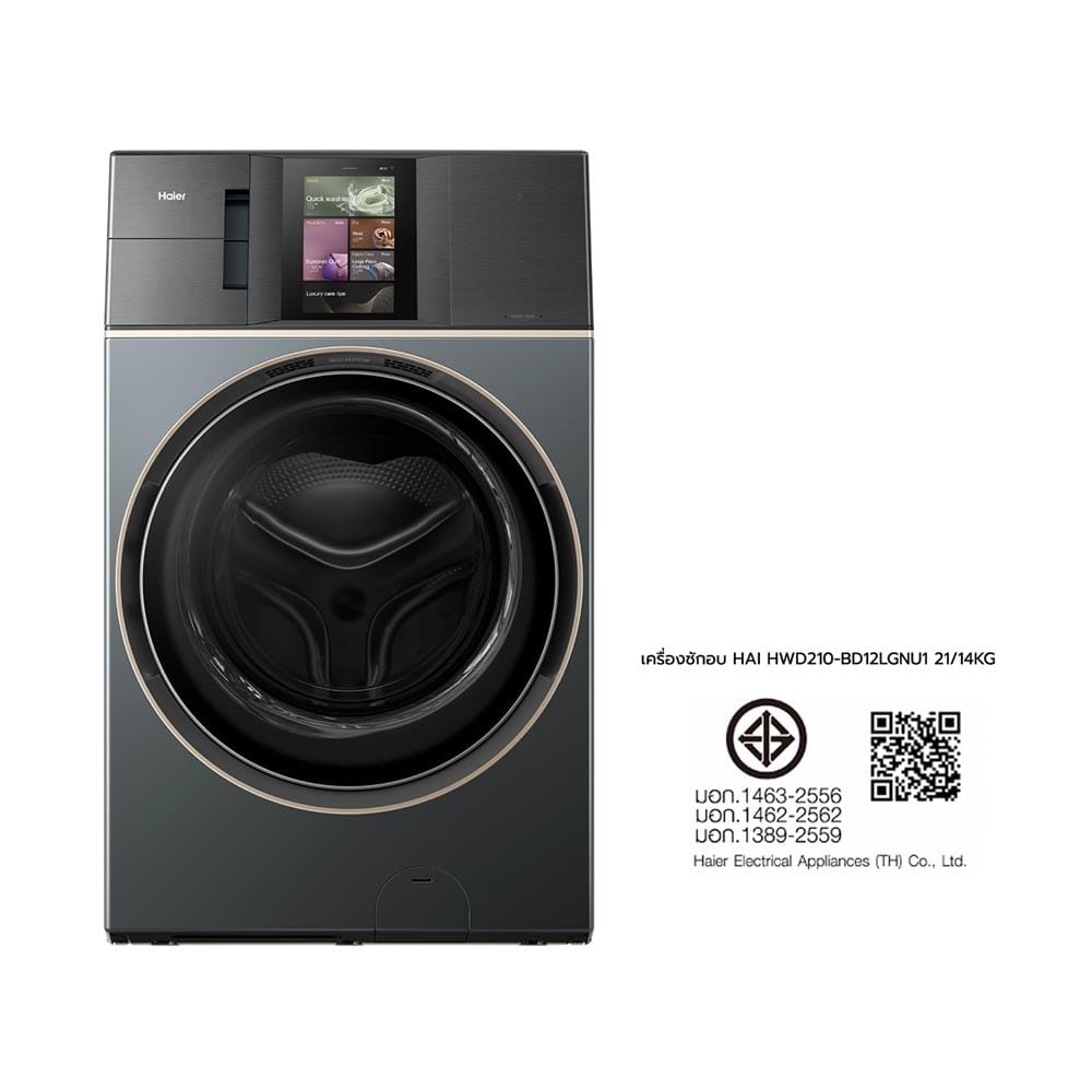 เครื่องซักอบผ้าฝาหน้า HAIER HWD210-BD12LGNU1 21/14 กก. 1200RPM อินเวอร์เตอร์ สีเขียวซีลอน