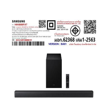 ซาวด์บาร์ SAMSUNG HW-B650F/XT_3