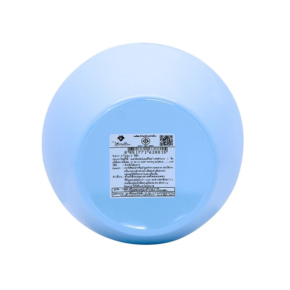 โถตุ๋นเมลามีน 5 นิ้ว VANDA CLASSIC สีฟ้า