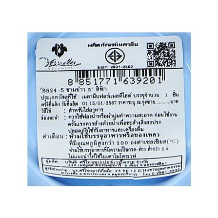 ชามข้าวเมลามีน 5 นิ้ว VANDA CLASSIC สีฟ้า_3