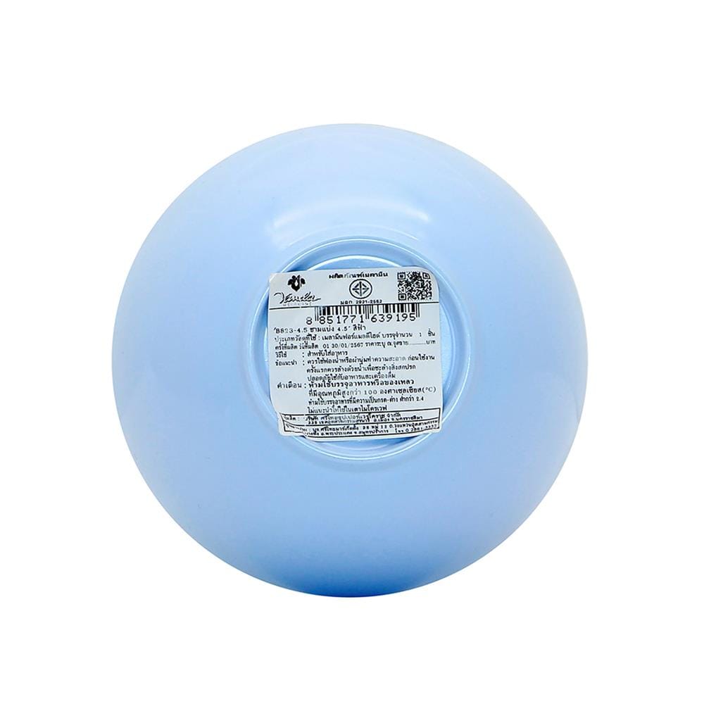 ชามแบ่งเมลามีน 4.5 นิ้ว VANDA CLASSIC สีฟ้า