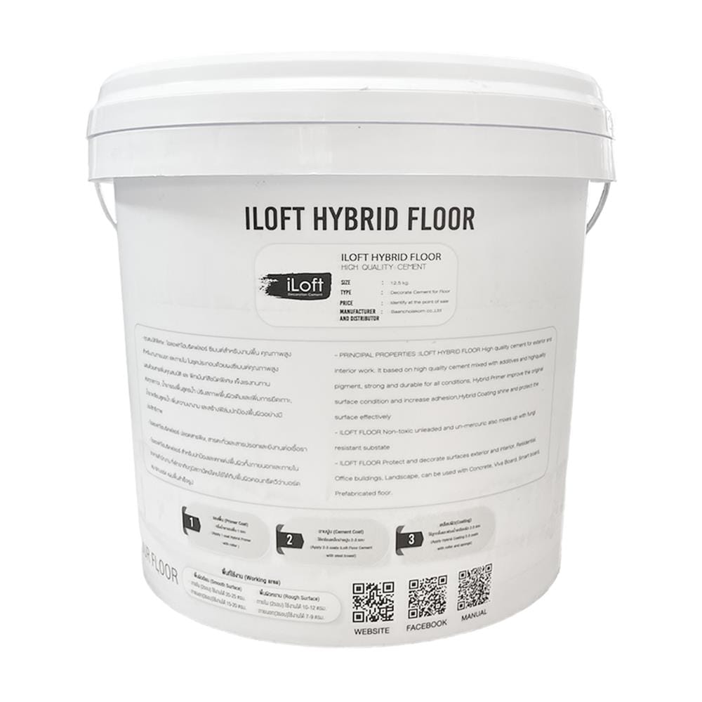 สีเท็กเจอร์ ILOFT HYBRID FLOOR สีแดงเข้ม 12 กก.