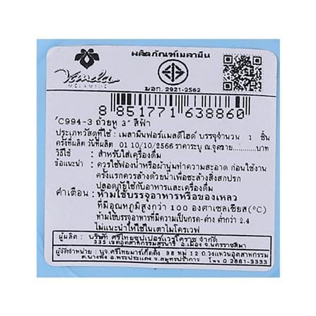 ถ้วยหูเมลามีน 350 มล. VANDA CLASSIC สีฟ้า_3