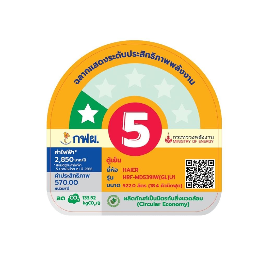 ตู้เย็น MULTI DOOR HAIER HRF-MD539IW(GL)U1 18.4 Q กระจกน้ำเงินลายหินอ่อน