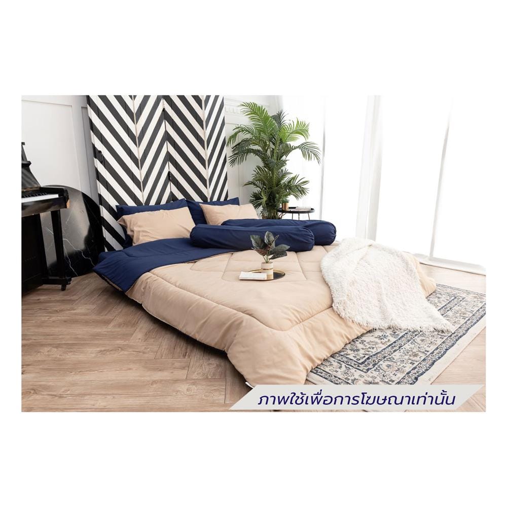 ชุดผ้าปูที่นอน 6 ฟุต (ชุด 6 ชิ้น) SANTA BEDDING สี NAVY BLUE/BROWN