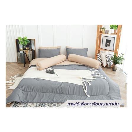 ชุดผ้าปูที่นอน 3.5 ฟุต (ชุด 4 ชิ้น) SANTA BEDDING สี BROWN/GREY_0