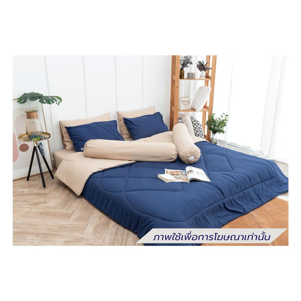 ชุดผ้าปูที่นอน 6 ฟุต (ชุด 6 ชิ้น) SANTA BEDDING สี BROWN/NAVY BLUE