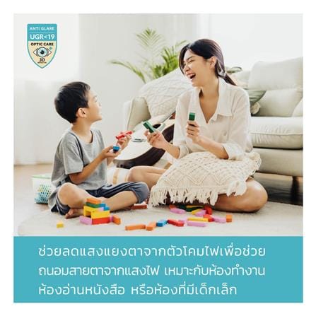 ไฟเพดาน LED LAMPTAN CRYSTAL GOLD 15 นิ้ว 36 วัตต์ DAYLIGHT/COOL WHITE/WARM WHITE สีขาว_7