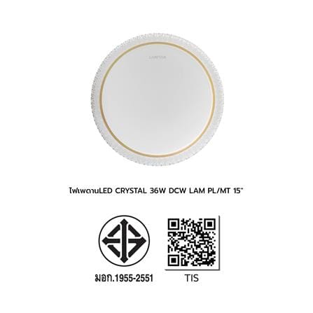 ไฟเพดาน LED LAMPTAN CRYSTAL GOLD 15 นิ้ว 36 วัตต์ DAYLIGHT/COOL WHITE/WARM WHITE สีขาว_10