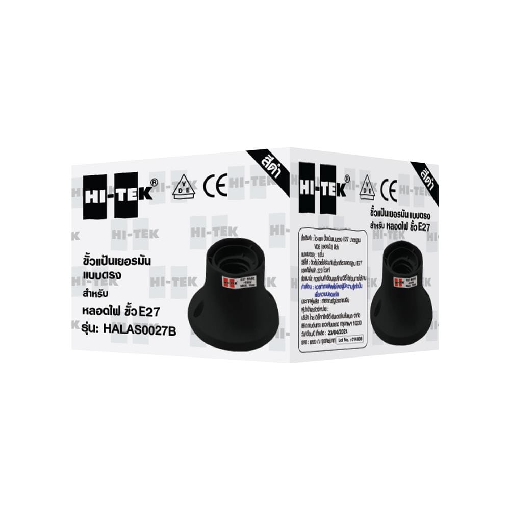 ขั้วหลอดแป้นตรง HI-TEK E27 VDE สีดำ