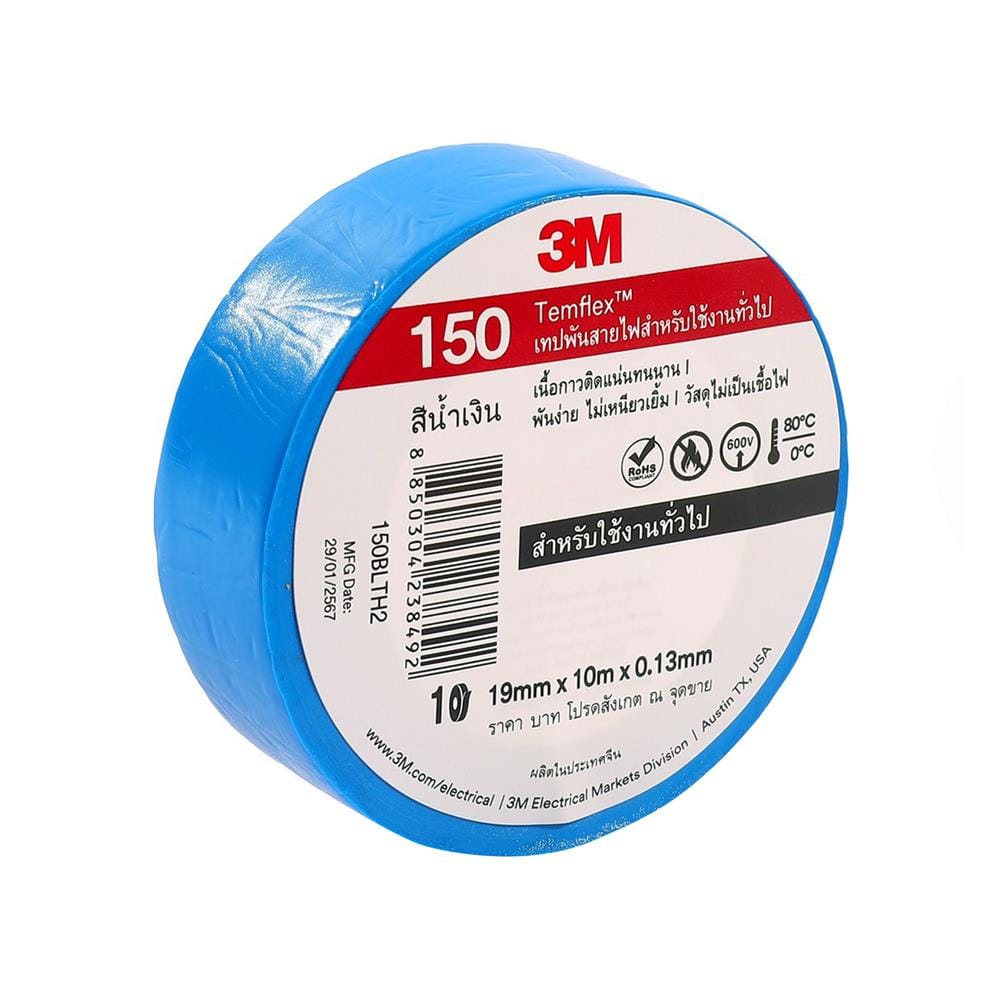 เทปพันสายไฟ 3M TEMFLEX 150 10 ม. สีน้ำเงิน