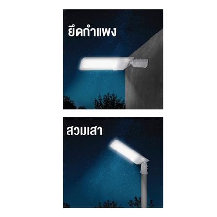 ไฟถนน LED HI-TEK HFOLS0120D 120 วัตต์ DAYLIGHT สีเทา_4