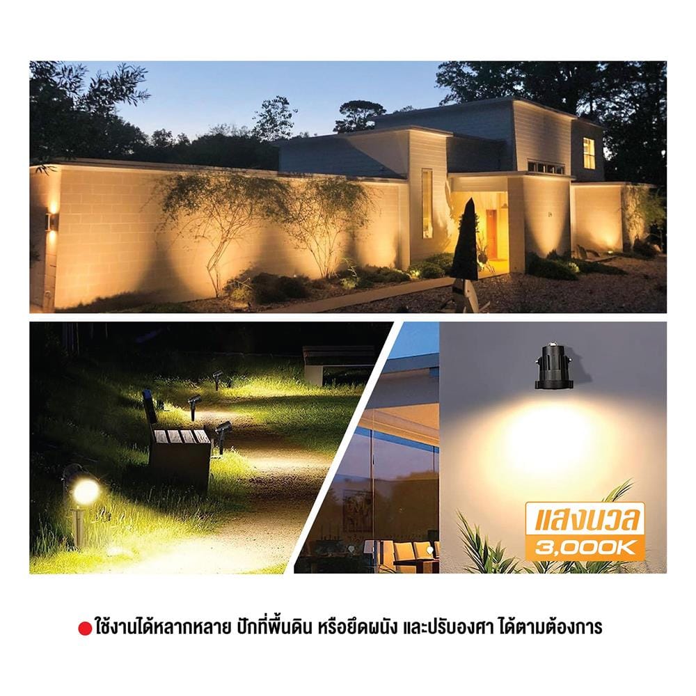 ไฟจัดสวน LED HI-TEK HFOLG0012W 12 วัตต์ WARM WHITE สีดำ