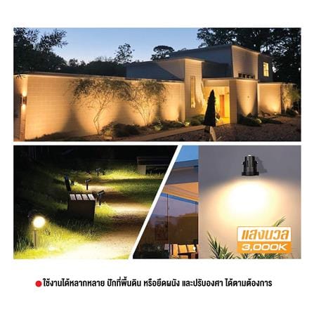 ไฟจัดสวน LED HI-TEK HFOLG0012W 12 วัตต์ WARM WHITE สีดำ_4