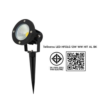 ไฟจัดสวน LED HI-TEK HFOLG0012W 12 วัตต์ WARM WHITE สีดำ_8