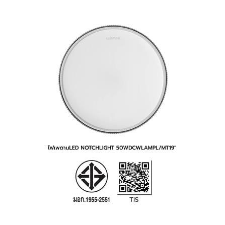 ไฟเพดาน LED LAMPTAN NOTCHLIGHT 19 นิ้ว 50 วัตต์ DAYLIGHT/COOL WHITE/WARM WHITE สีขาว_9