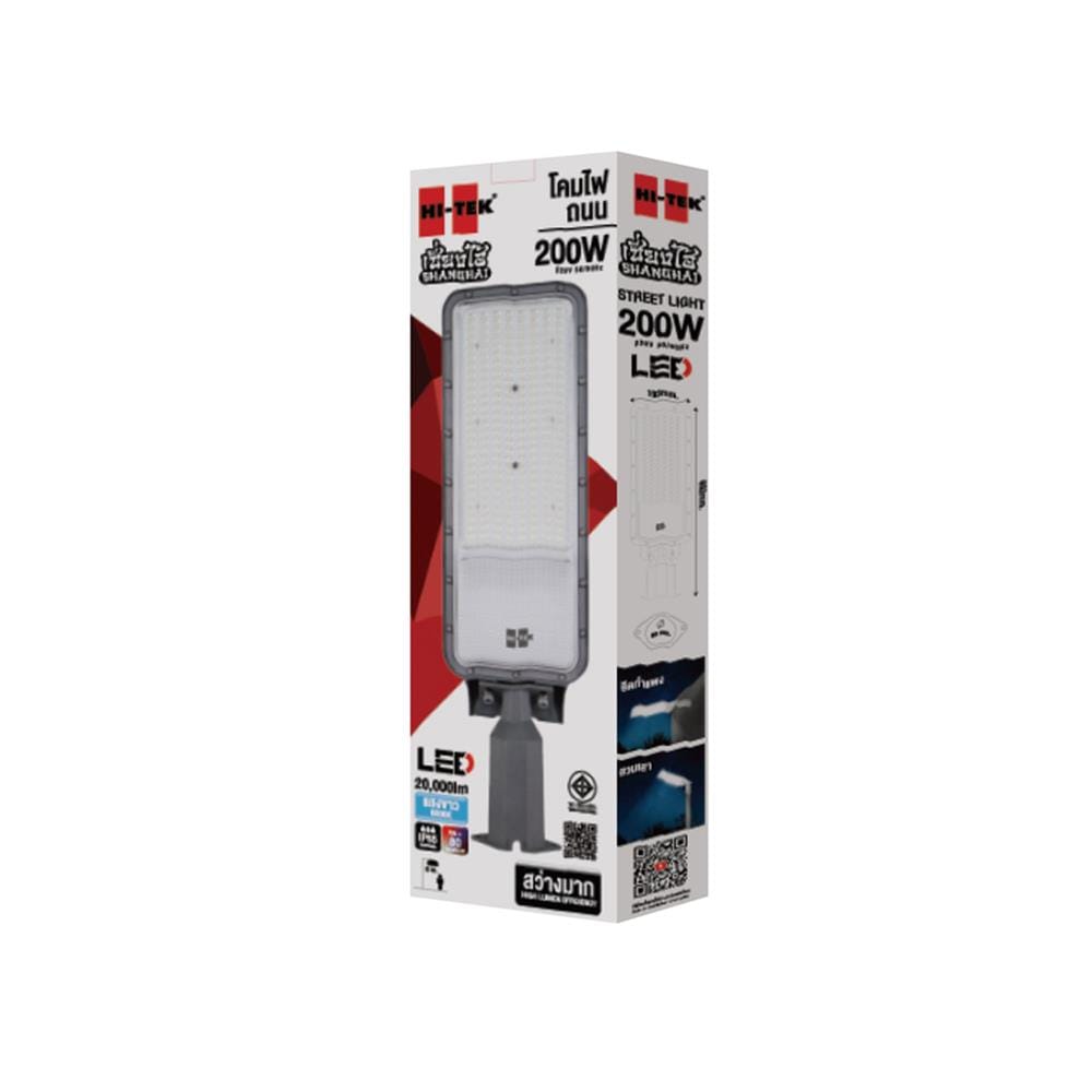 ไฟถนน LED HI-TEK HFOLS0200D 200 วัตต์ DAYLIGHT สีเทา